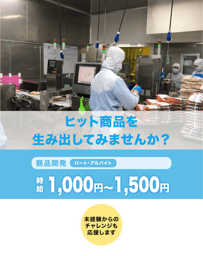 トップ画像