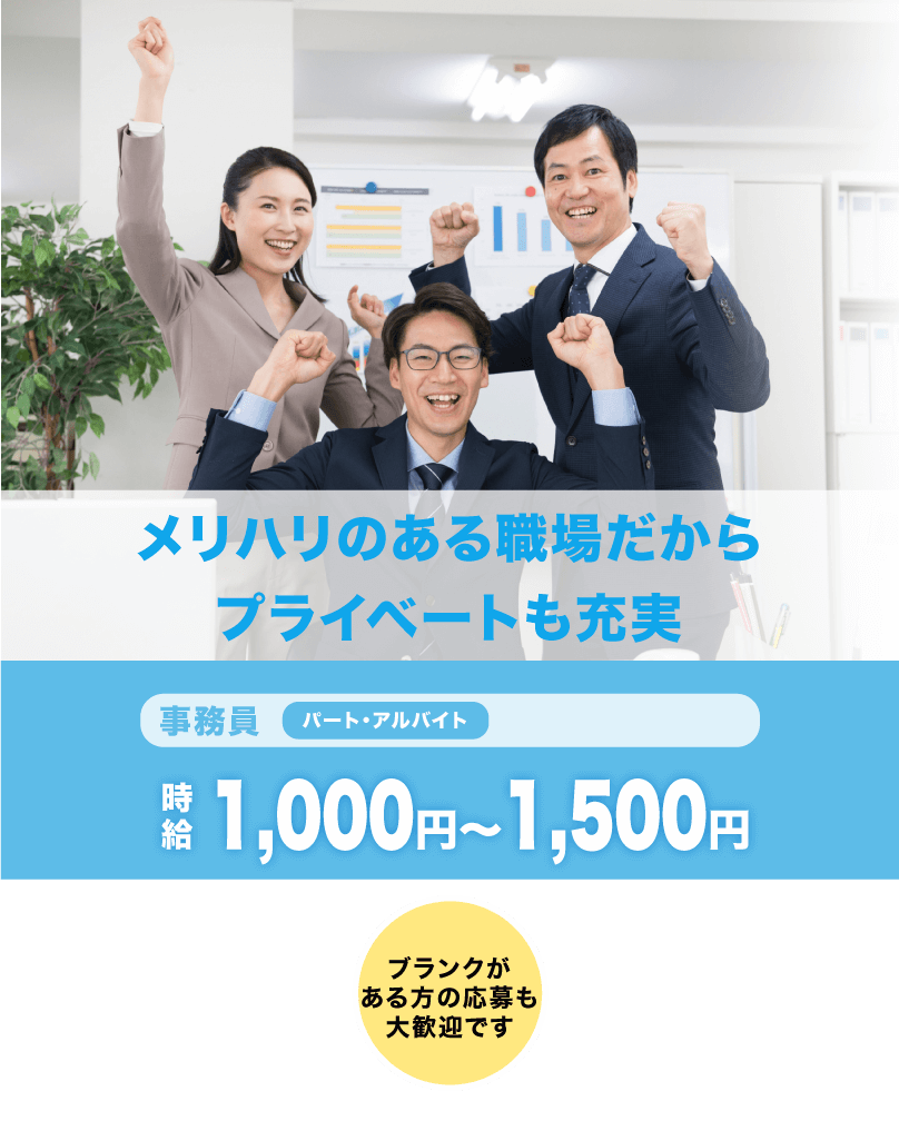 トップ画像